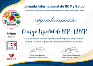 Aval-RCP